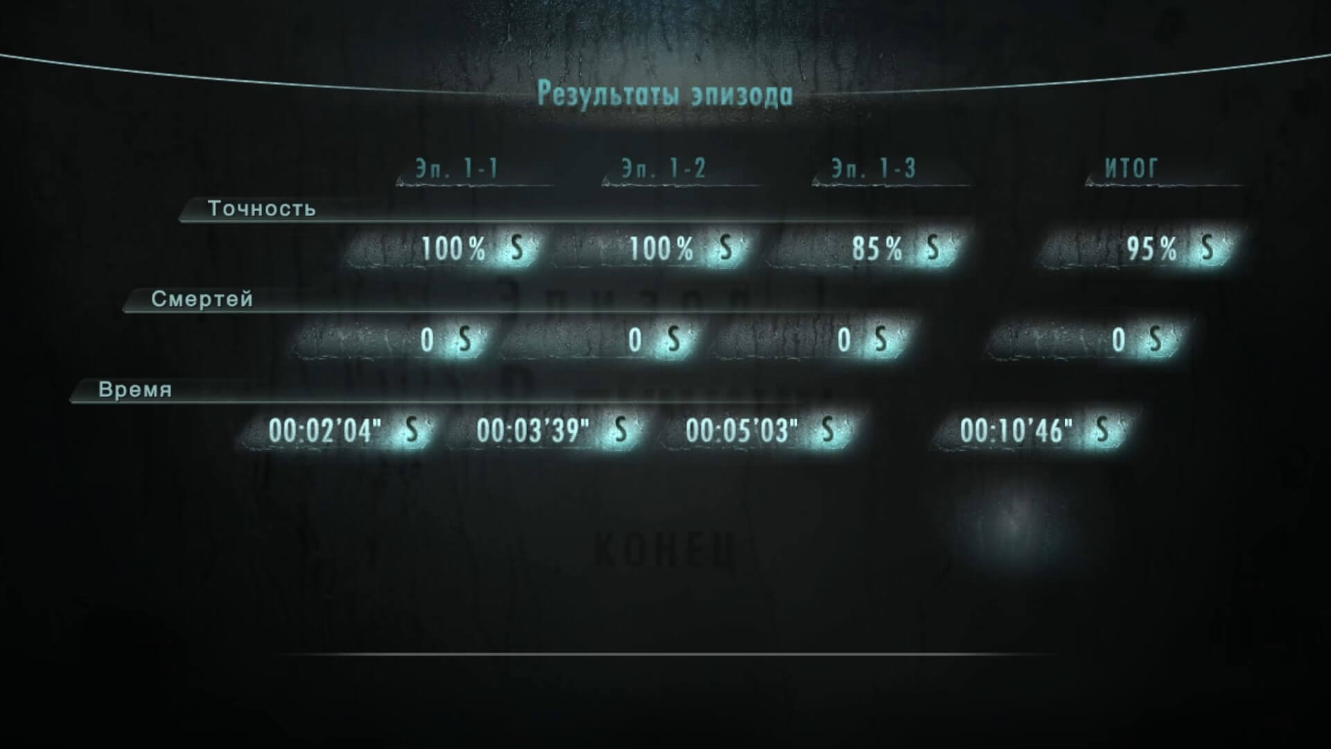 Resident Evil Revelations - геймплей игры Windows